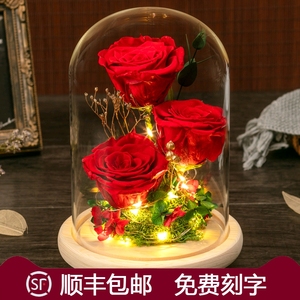 永生花礼盒玻璃罩摆件情人节送女友送闺蜜生日礼物结婚玫瑰干花
