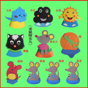 老鼠嫁女儿头饰头套幼儿园表演道具动物头饰年会表演节目创意道具