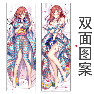 分玖花嫁抱枕三的元身抱枕二次等f周边中野三玖抱枕全身新娘