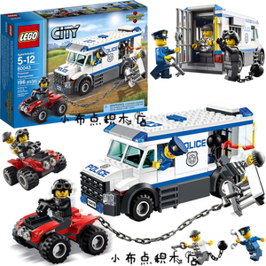 lego乐高60043城市系列警察劫持囚犯运输车押运囚车拼装积木玩具