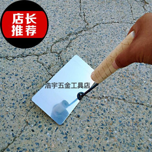 东北瓦工方铲木柄提把式不锈钢大铲砌砖铲砌z墙刀瓦工工具抹子砖