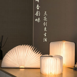 创意led书本装饰台灯折叠翻书页卧室床头小夜灯艺术个性礼物家用