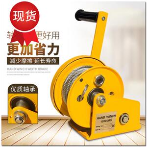 手摇绞盘手动卷扬机自锁绞车家用小吊机吊空调安c装架子家庭装修
