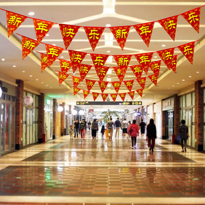 春节装饰品彩旗拉旗三角旗吊旗22米店铺挂旗新年场景彩条拉花布置