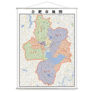 合肥市城区地图