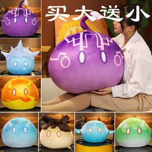 布娃娃史莱姆抱枕公仔风史毛绒玩具挂件团子暖手捂玩偶送女生