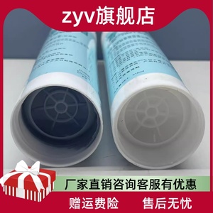7091耐高温电子密封胶中性有机硅胶粘结剂电子硅橡胶玻璃胶