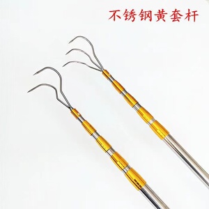 伸缩杆带钩子水草耙子杆三爪打捞拉草器长杆钓鱼勾野钓钩草洞搂草