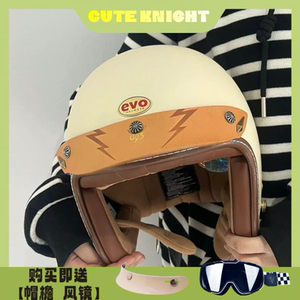 台湾evo复古摩托车头盔男女夏季3c认证机车3/4半盔哈雷踏板网红盔
