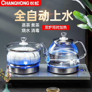 电热烧水壶泡茶专用茶台一体无水柱涌泉式全自动底部上水壶嵌入式