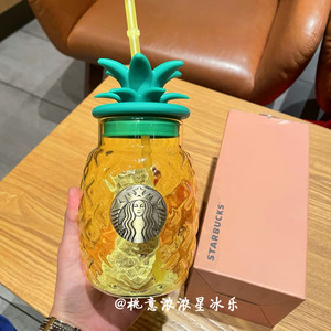 星巴克杯子夏季可爱立体黄色菠萝小熊款玻璃梅森陶瓷把手喝水杯