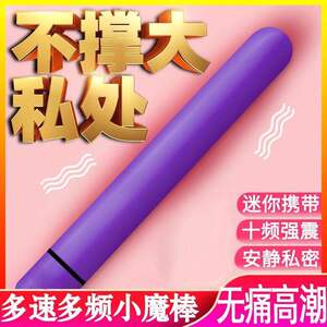 跳蛋用具夫妻高潮成人用品女女用内裤自慰器震动棒调情JS