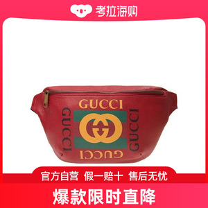 Gucci 古驰 男士 蔡依林同款logo印花腰包 4938690GDCT