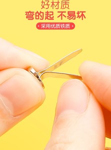 皮影戏连接扣双脚两脚扣x彩色儿童手工小号二角分脚钉幼儿园材料