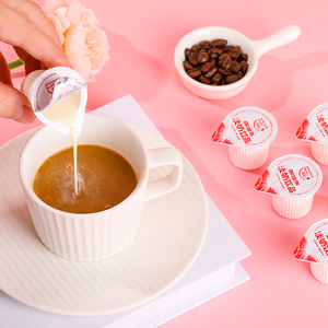 维记淡奶奶油球15ml*40粒 咖啡伴侣专用液态精球原味奶包奶球饮品