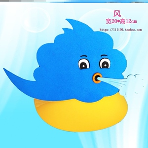 白云乌云头饰道具大雨头套六一幼儿园太阳星大风儿童表演头饰帽子