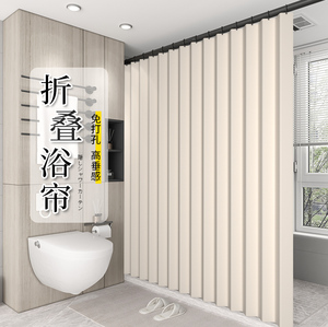 浴室折叠隐形浴帘防水布套装磁吸免打孔卫生间门帘淋浴防霉隔断帘