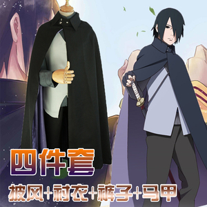 宇智波佐助cos假发