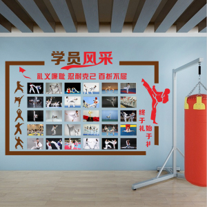 学员风采照片墙贴纸自粘跆拳道武术馆装饰布置照片墙教室墙面贴画
