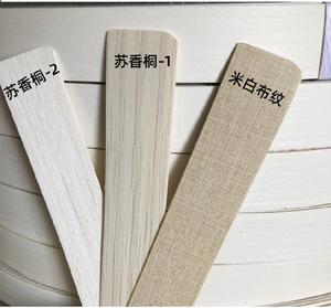 细木工板木质衣柜免漆板自粘热熔封边条灰银梨收口条包边灰鸡翅