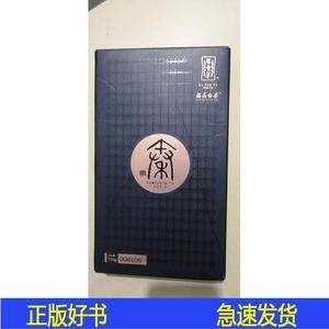 读懂中国 国际会议纪念茶—秦白茶福建省天湖茶叶有限公司000