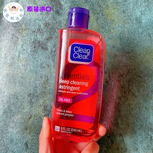 国内现货美国原装clean clear可伶可俐水杨酸深层洁净爽肤水240ml