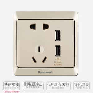 usb插座usb面板简尚佳典纯五孔插座带双usb充电插座