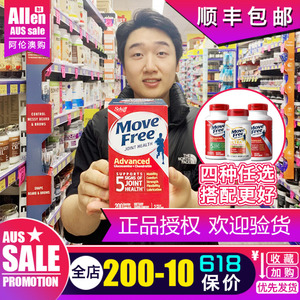 美国维骨力schiff move free蓝瓶骨胶原氨糖软骨素红瓶绿瓶益节