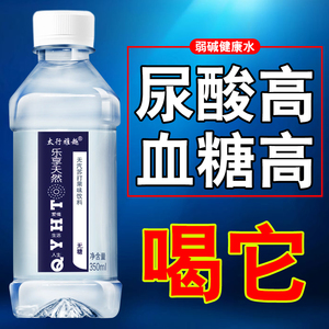 苏打水果味饮料350ml*24瓶整箱无气弱碱性水原味柠檬蜜桃解腻解渴