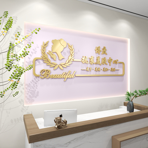 美容院理发店前台背景墙logo制作定制店名收银吧台墙面装饰立体字