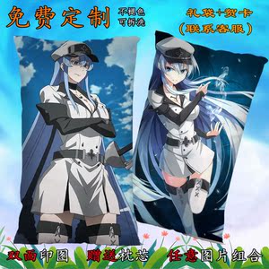 【艾斯德斯抱枕】艾斯德斯抱枕品牌,价格 - 阿里巴巴