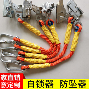 安全绳自锁器钢丝绳自锁扣高空锁绳器吊篮自锁器下吊防坠器自锁卡