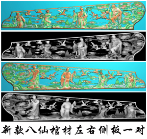 gc-010新八仙棺材侧板一对棺材大全棺材精雕图jdp浮雕图灰度图bmp