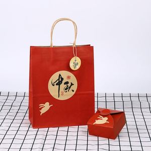 中秋节月饼手提袋礼品袋纸质袋子高档创意精美牛皮纸送礼袋加厚