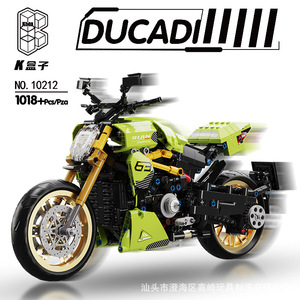 10212蓝博基尼摩托车儿童拼装小颗粒积木男孩玩具车模型
