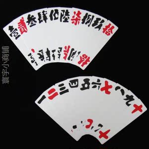 纸牌四川泸州大贰长牌川牌条牌防水塑料便携布纹大二买3副送一副