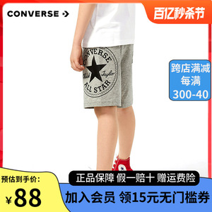 Converse 匡威童装男童短裤2024夏季新款儿童裤子男孩纯棉运动裤