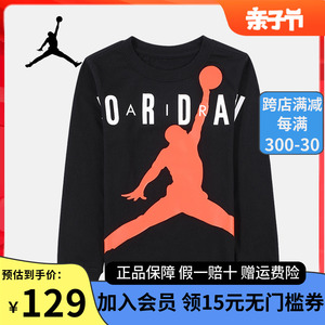 Nike Air Jordan 耐克童装2021春秋季新款男女童圆领纯棉长袖卫衣