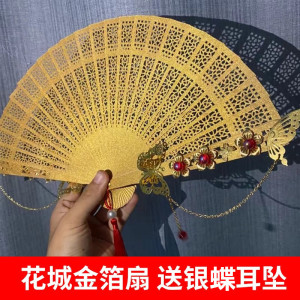 天官赐福百无禁忌扇子花城金箔扇cos谢怜太子悦神剑道具芳心剑