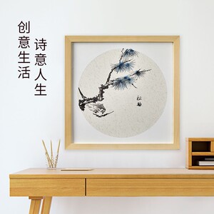 网红加厚国画纸宣k卡生作品纸书法专用纸圆面装裱扇形镜片画纸包