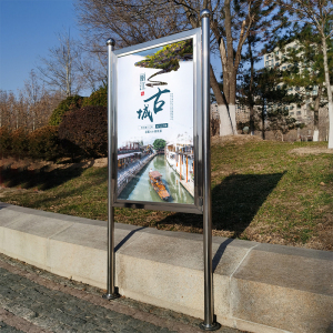 定制不锈钢宣传栏公示栏户外立式学校标牌社区落地式公司展示板