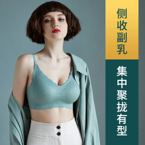 乳胶内衣小胸聚拢女美背性感蕾丝无痕无钢圈吊带背心胸罩夏季薄款