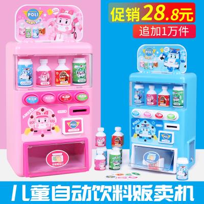 欧洲进口代自动贩卖机玩具投机具收话饮料过儿童会说动售币自货机