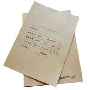 账簿封面账皮4大小会计账簿装订封面封底总账明细账封皮总账帐皮