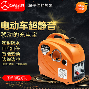 电瓶续航增程器汽油发电机电动三轮车48便携式60静音72伏96v小型
