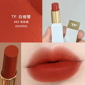 tf2022夏季口红新色细白管53 54 20 04 108 03哑光分装试色小样