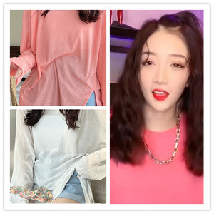 网红小伊伊同款衣服粉色开叉t恤女夏长袖2021年新款宽松薄款休闲