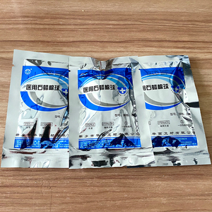 医用石蜡棉球医用灭菌导尿管胃管吸痰管腔镜卫安石蜡润滑油棉球