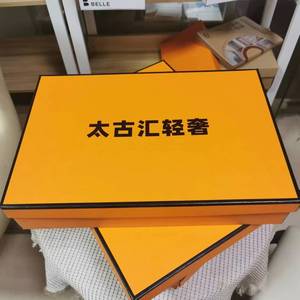 太古汇轻奢盒子直播展示盒背景衣服装裙子包装大尺寸纸盒橙色黄色