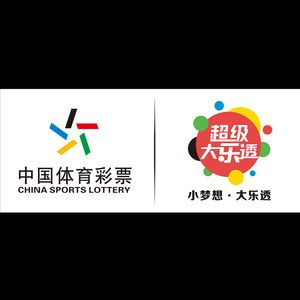 体育彩票店贴纸体彩标志投注站走势图贴图大乐透顶呱刮彩票展示架